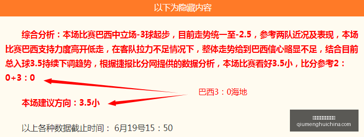 岁韩德君与,岁李晓旭体,能测试大,球盟会官网,球盟会App,球盟会登录,球盟会娱乐,球盟会平台
