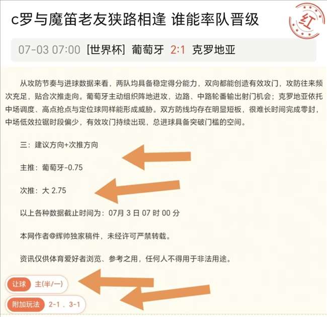 马里奥赛车8豪华版深度解析：独家八人同屏竞技新玩法