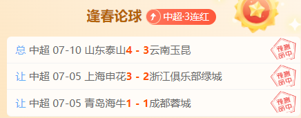 小米电竞新品亮相，性能飞跃引关注