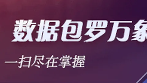 布朗尼发展联盟首战回顾：得分板助表现亮眼，失误同样引人关注